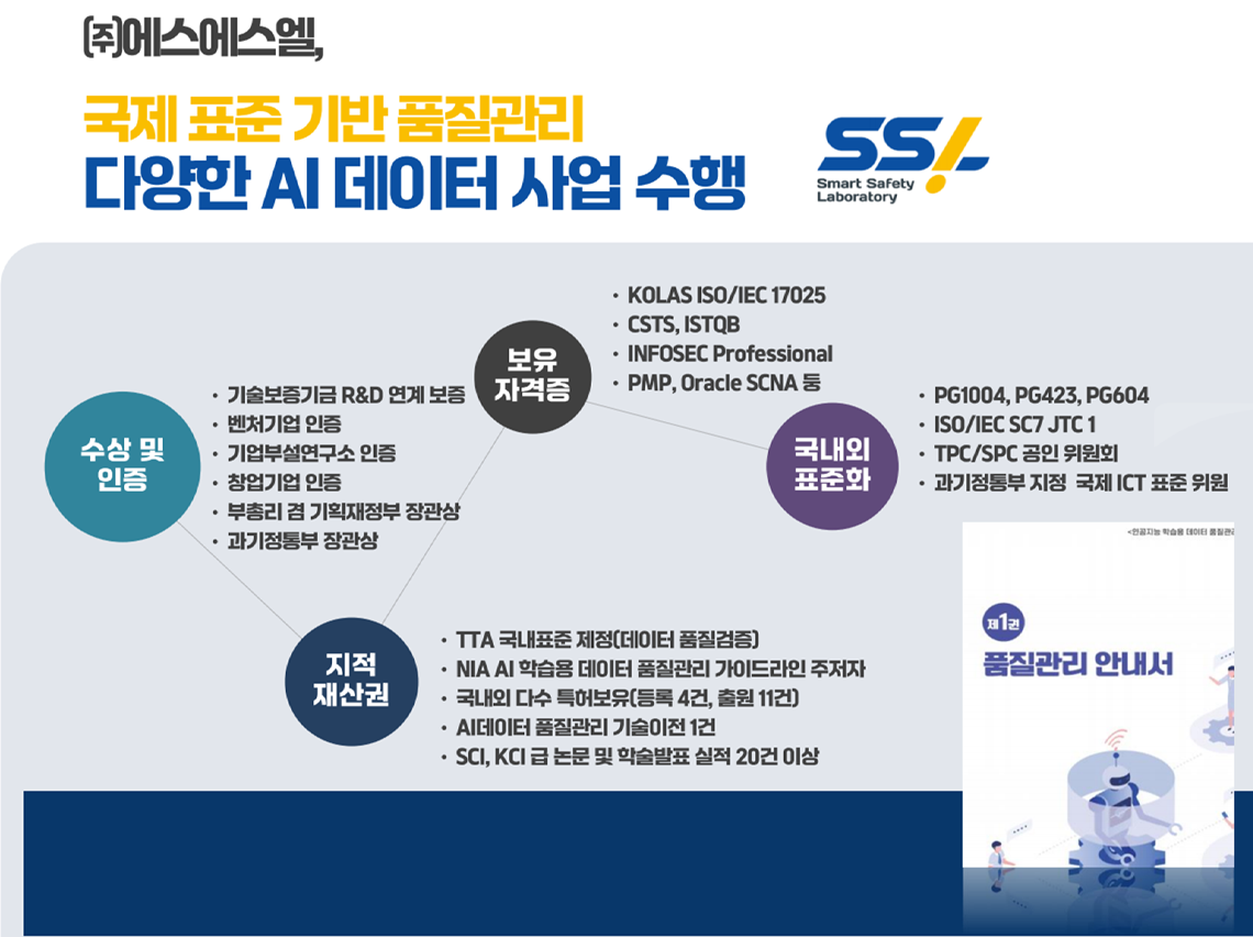 회사소개1.png